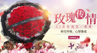浙江省衢州龙游县社阳乡青塘坞村鲜花速递